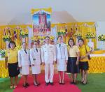 28 กรกฎาคม 2563