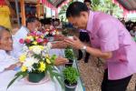 ประเพณีสงกรานต์และวันผู้สูงอายุ ประจำปี 2560